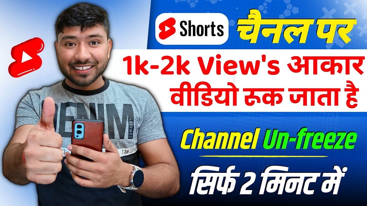 Channel Banner