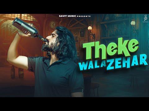 Theke Wala Zeher - New Haryanvi Song 2023 | Official Video | Savit Siloth | Avani Siloth thumbnail