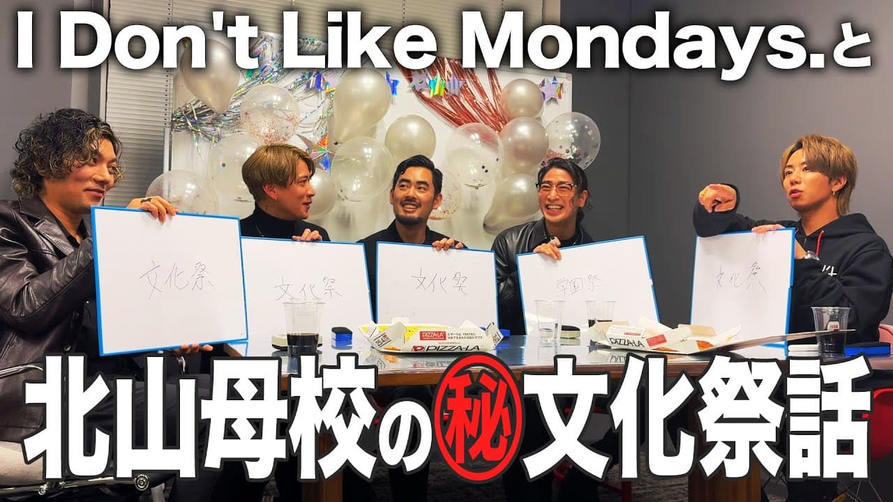 Channel Banner