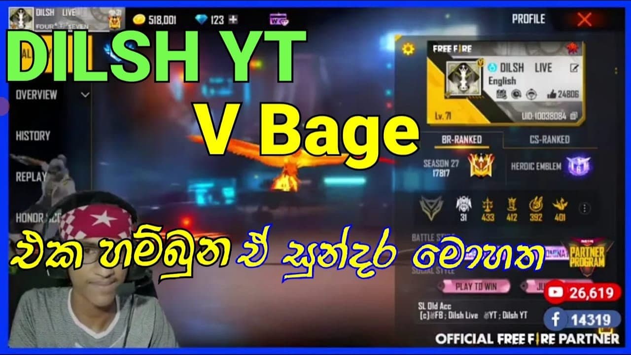 Channel Banner