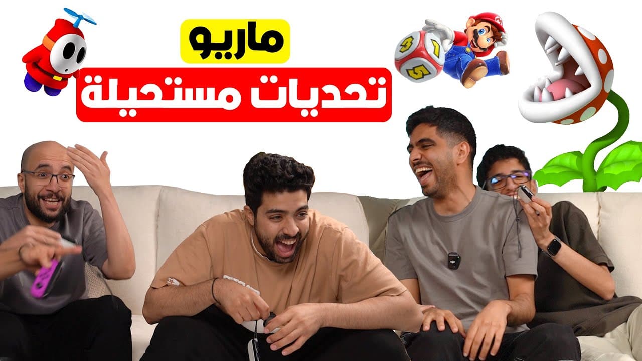 Channel Banner
