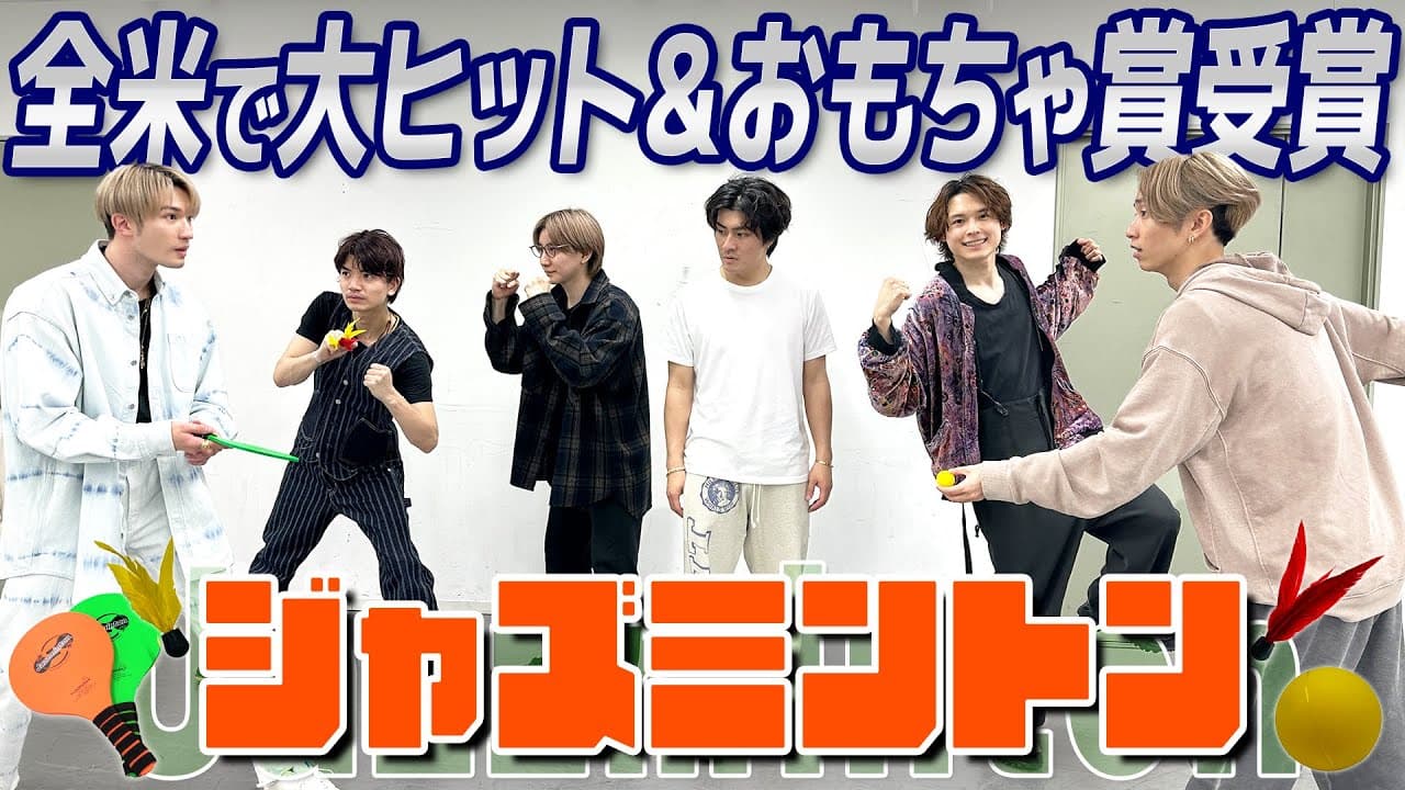 Channel Banner