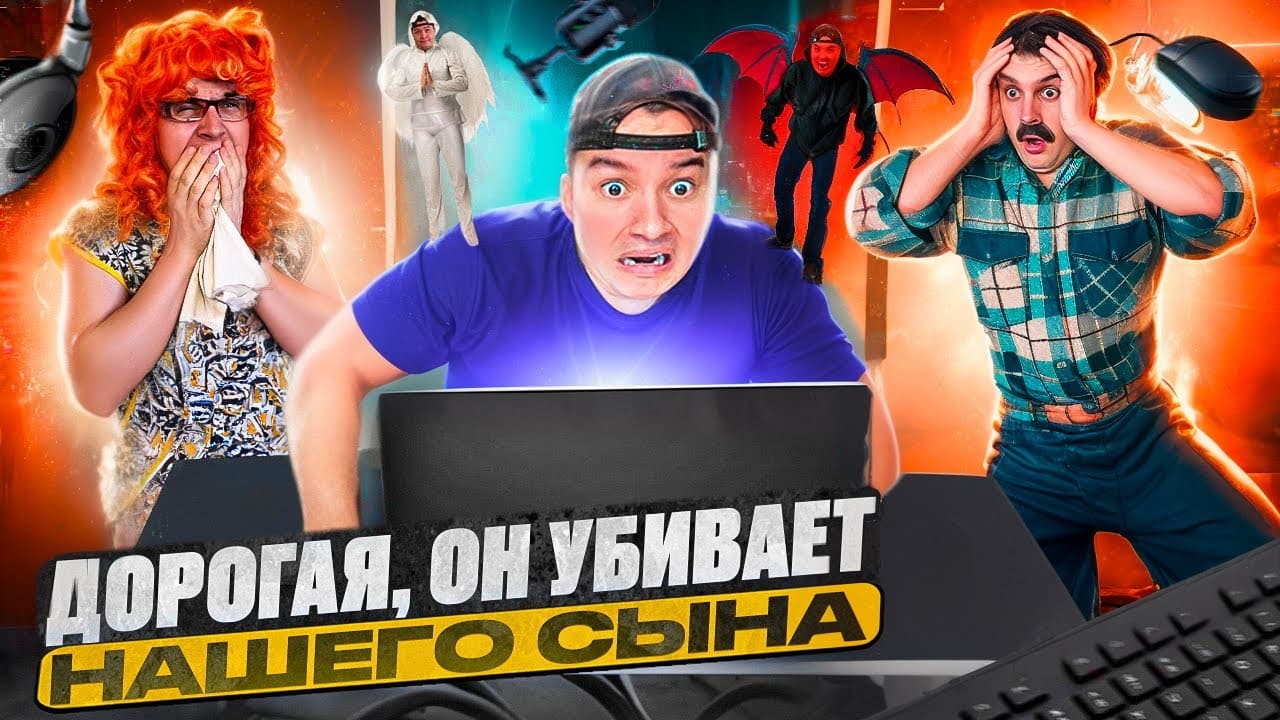 Channel Banner