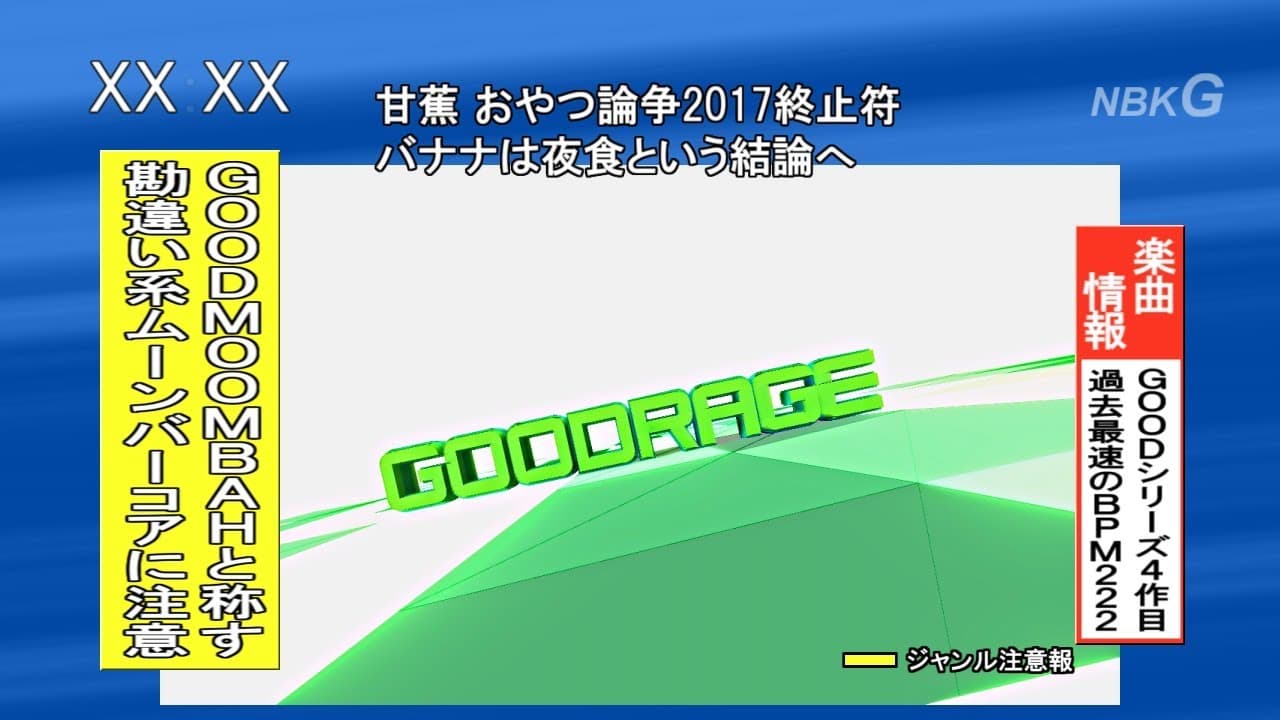 Channel Banner