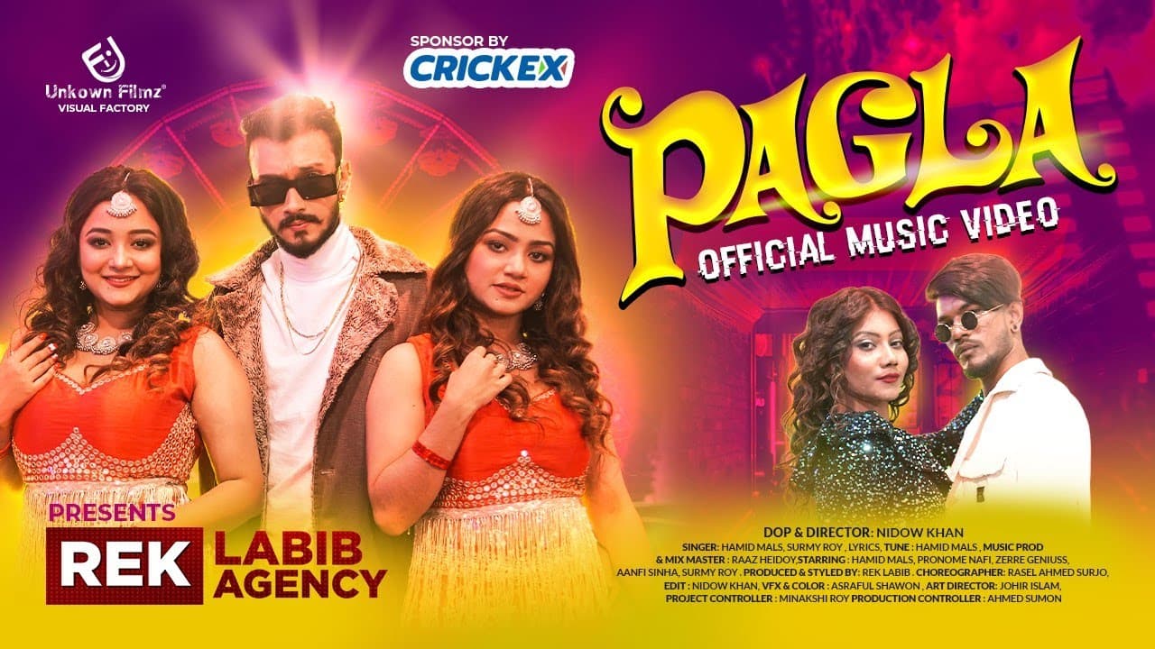Channel Banner