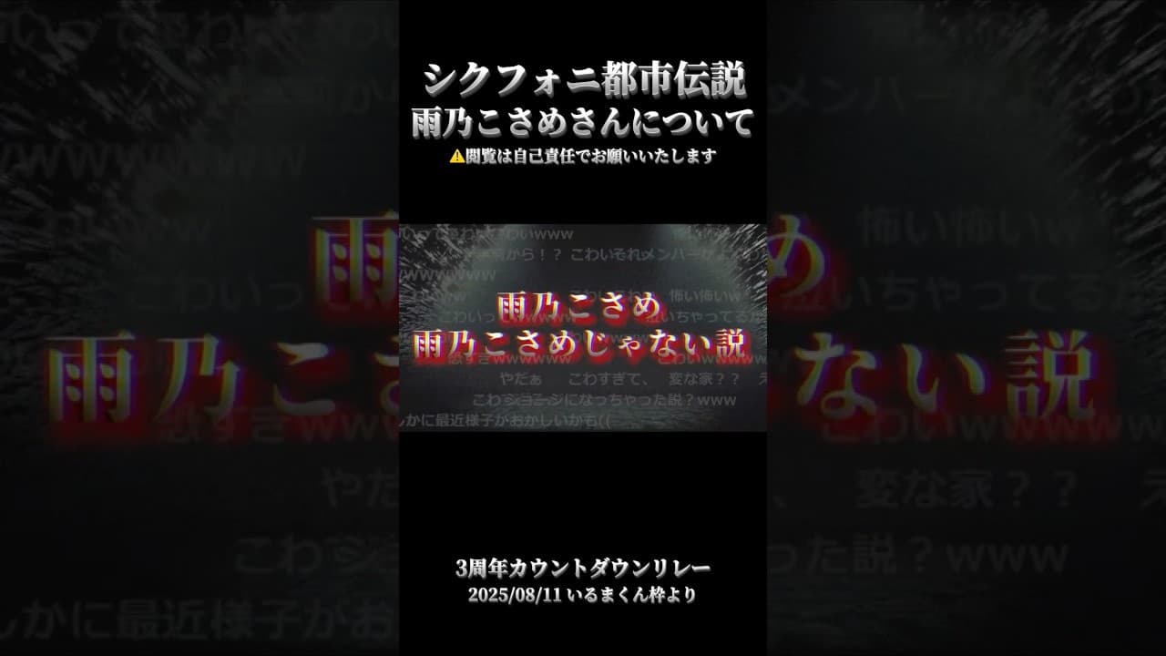 Channel Banner
