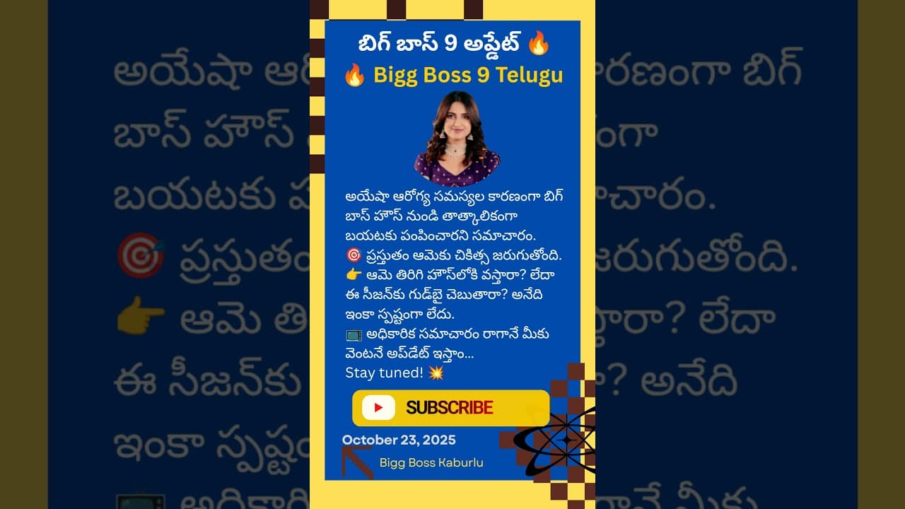 Channel Banner