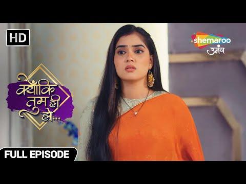 Kyunki Tum Hi Ho Hindi Drama Show | Full Episode | Karan Par Goli | Episode 190 thumbnail
