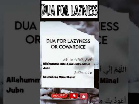 Dua for laziness and procrastination/dua for laziness and cowardice#islamicvideo thumbnail