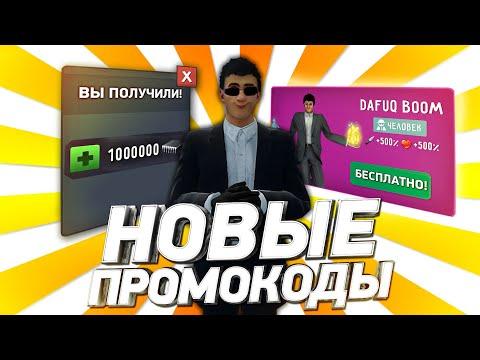🤩 ЗИМНИЕ ПРОМОКОДЫ В ТУАЛЕТ ФАЙТ / НОВЫЙ ПРОМОКОД НА ЧИПЫ И ДАФАК БУМА thumbnail
