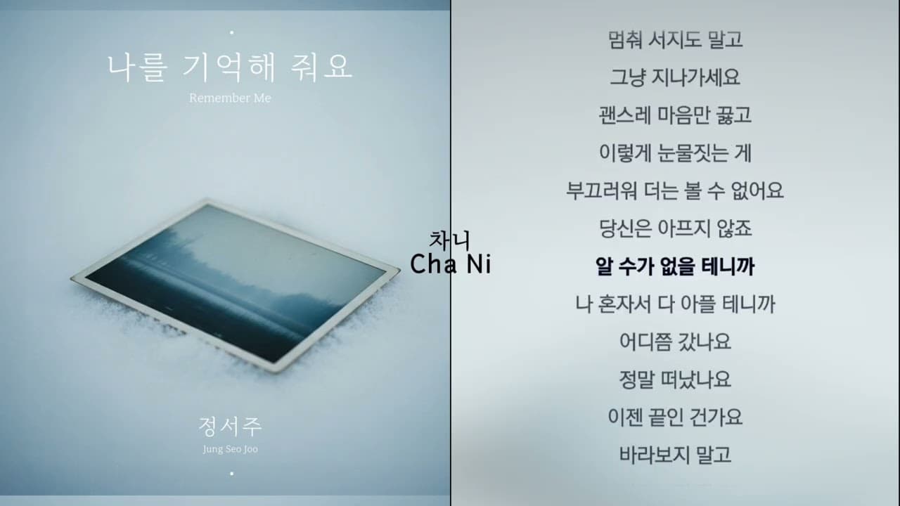Channel Banner