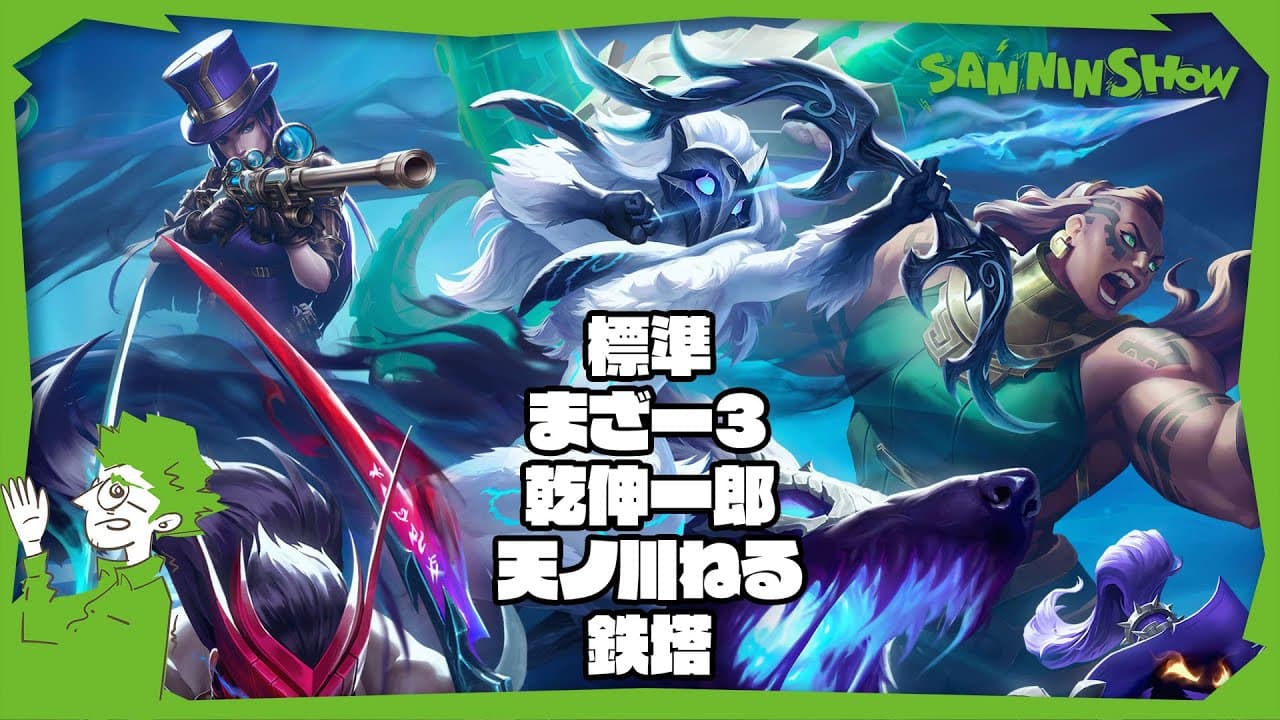 Channel Banner