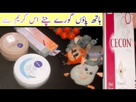 100% hands  whitening  formula |With guaranteed results|| #handswhitening thumbnail