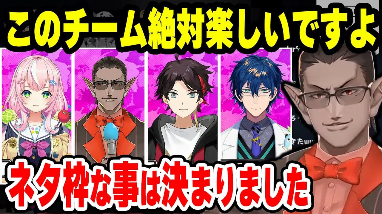 Channel Banner