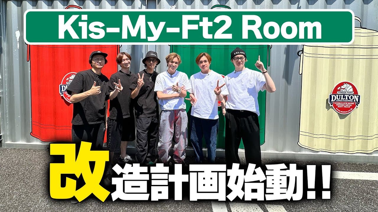Channel Banner