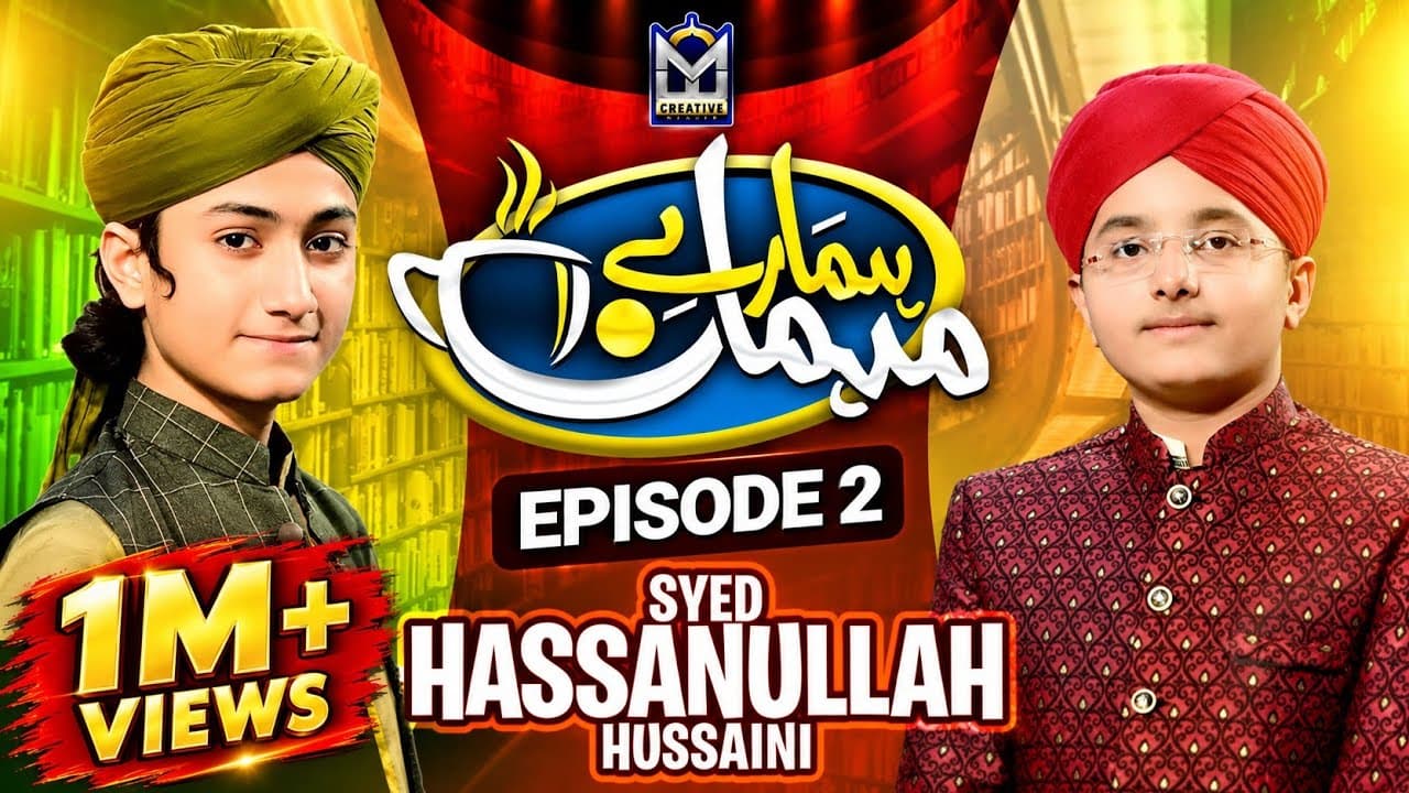 Channel Banner