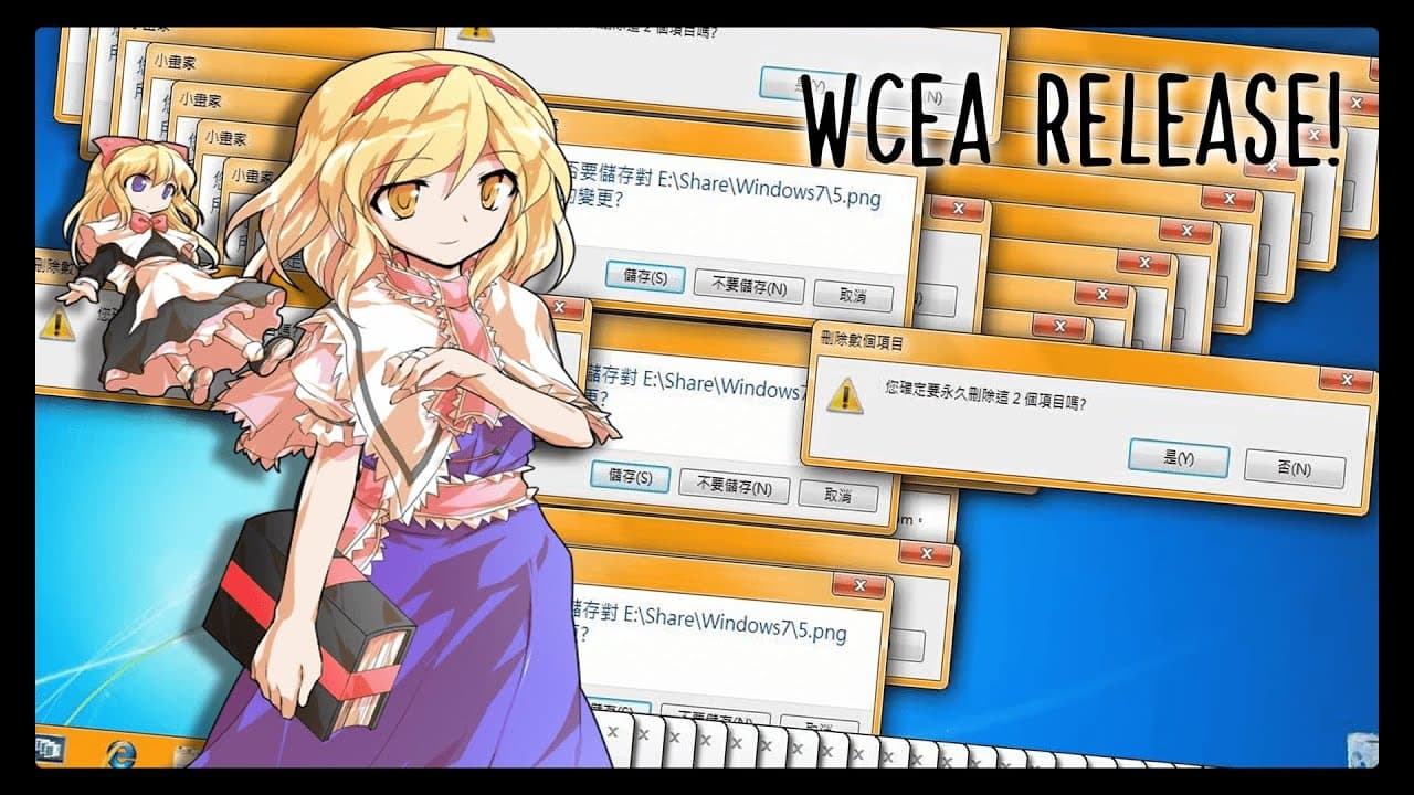 Channel Banner
