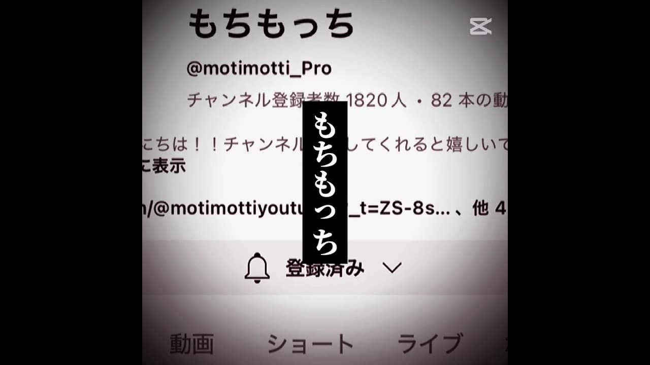 Channel Banner