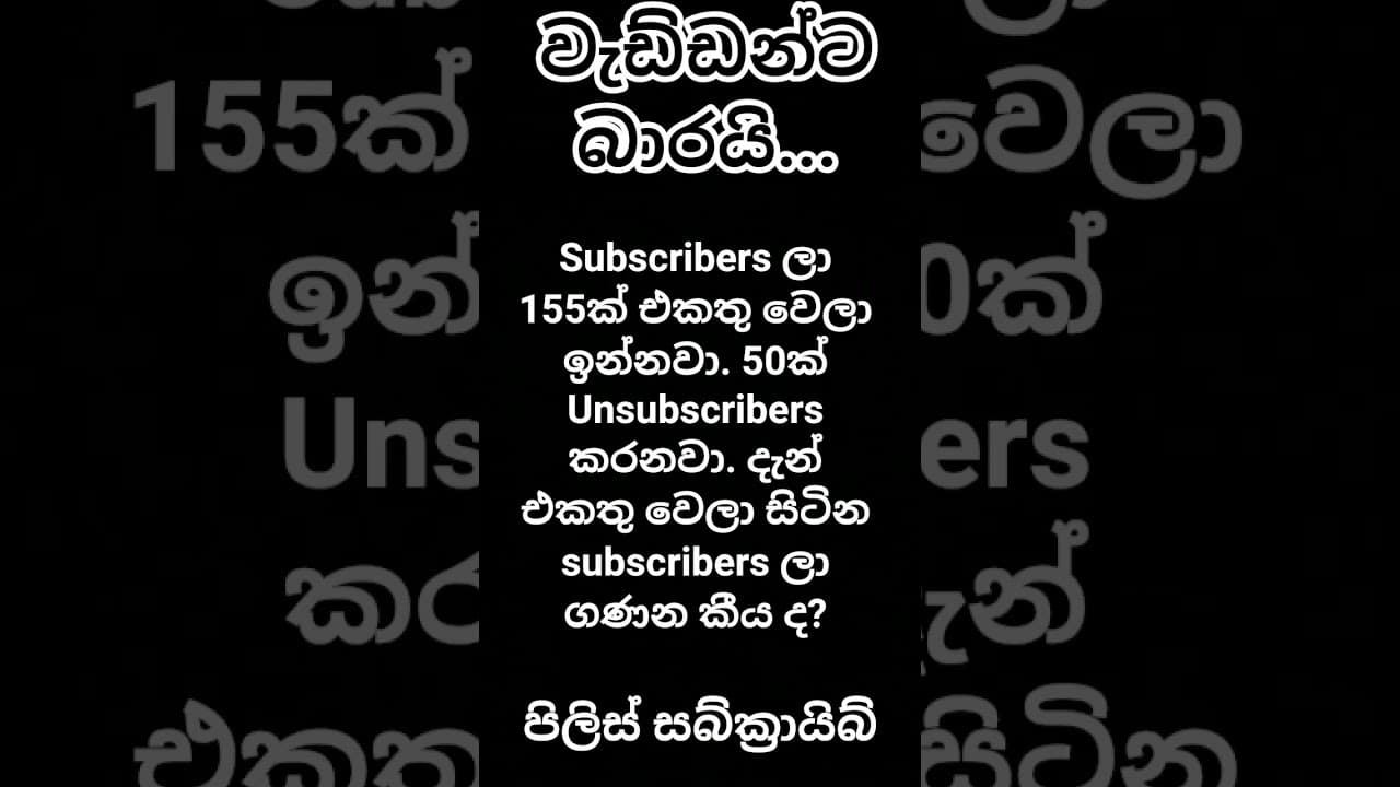 Channel Banner