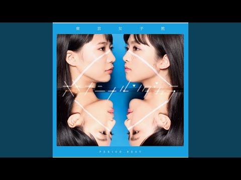 Limited addiction (オト盤収録ver.) thumbnail