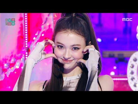 MEOVV (미야오) - HANDS UP | Show! MusicCore | MBC250503방송 thumbnail