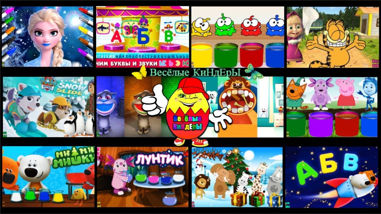 Channel Banner
