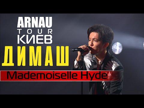 Димаш Кудайберген | Dimash Qudaibergen - Mademoiselle Hyde | ARNAU TOUR 11.03.20 thumbnail