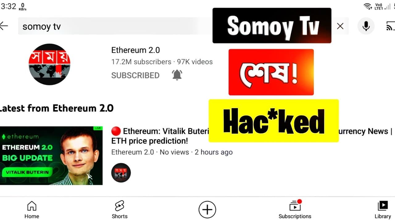 Channel Banner