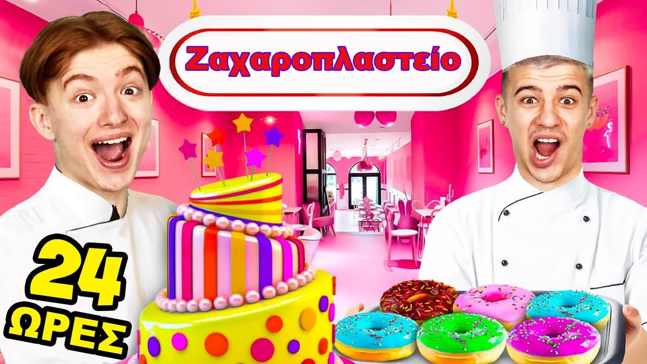 Channel Banner