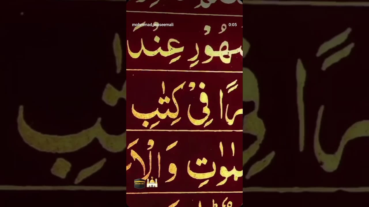 Channel Banner
