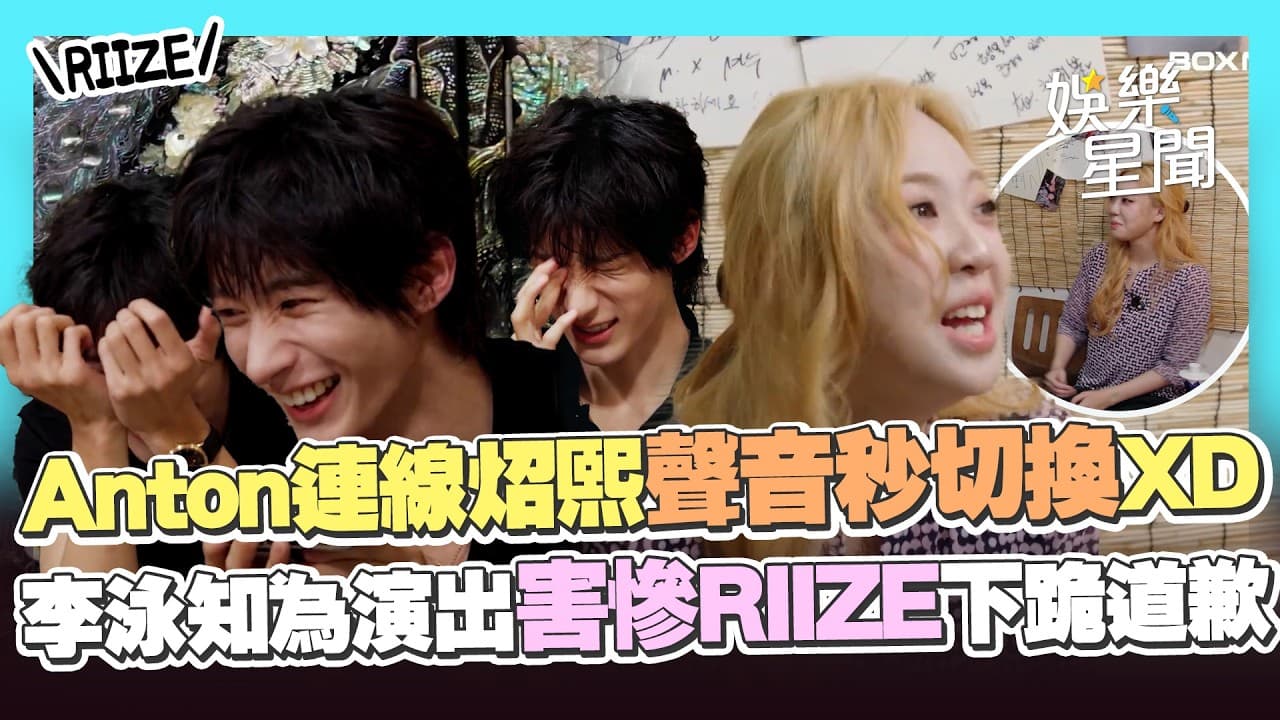 Channel Banner
