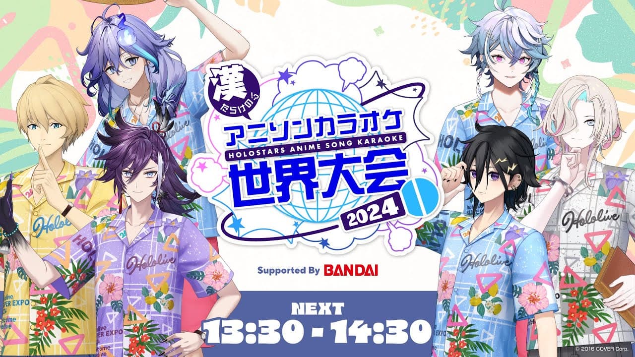 Channel Banner
