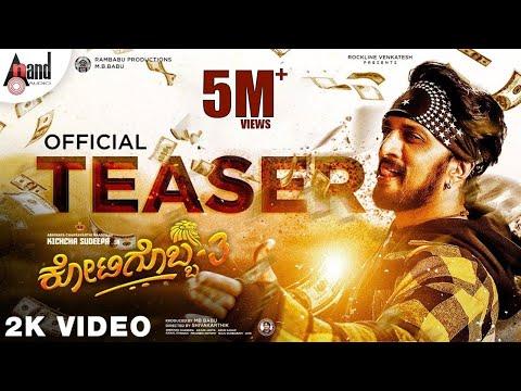 Kotigobba 3 | Teaser | Kichcha Sudeepa | Madonna | Ashika | Arjun Janya |ShivaKarthik| Soorappa Babu thumbnail