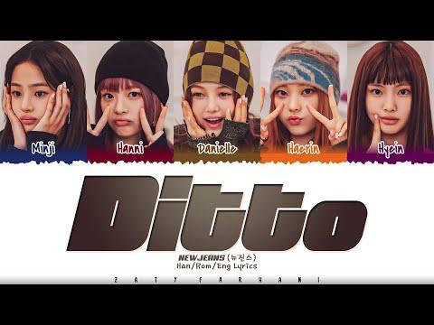 NewJeans (뉴진스) - 'Ditto' Lyrics [Color Coded_Han_Rom_Eng] thumbnail