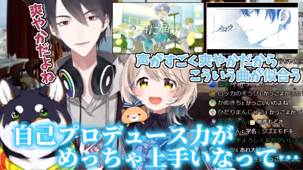 Channel Banner