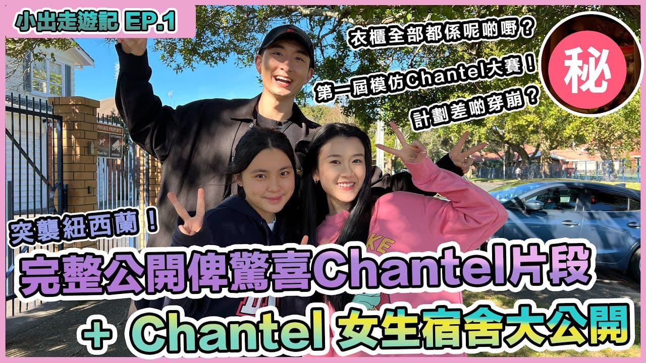 Channel Banner
