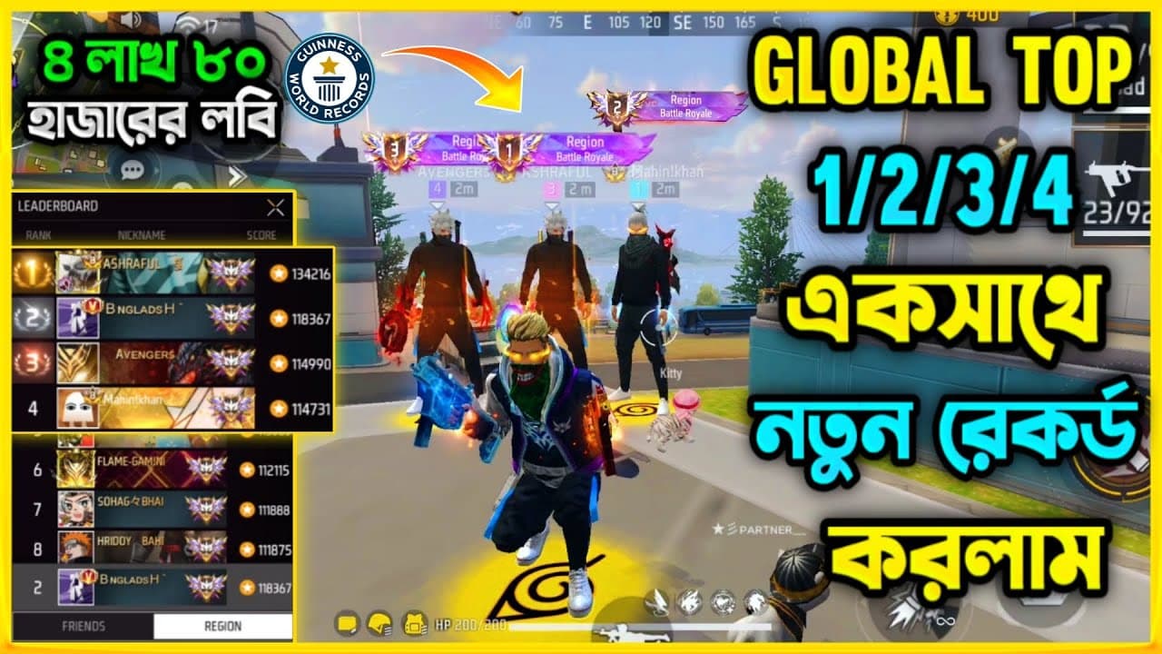 Channel Banner