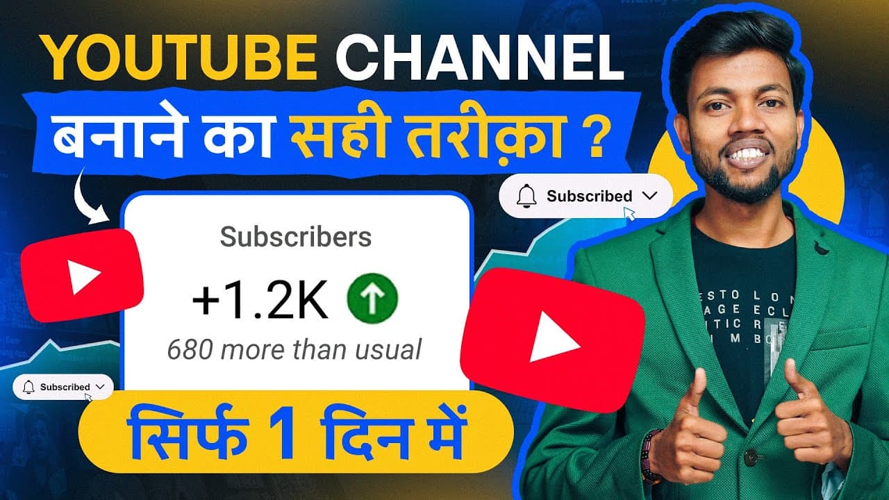 Channel Banner