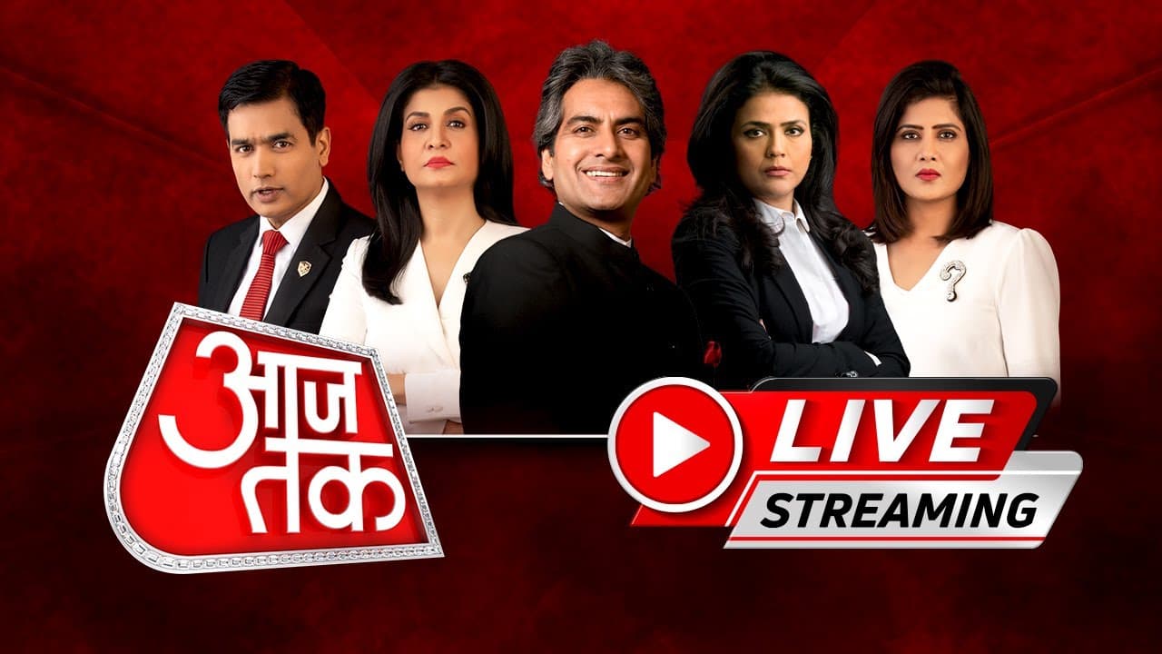 Aaj Tak LIVE: Shraddha Murder Case | AAP Vs BJP | PM Modi | Gujarat Election 2022 | Congress