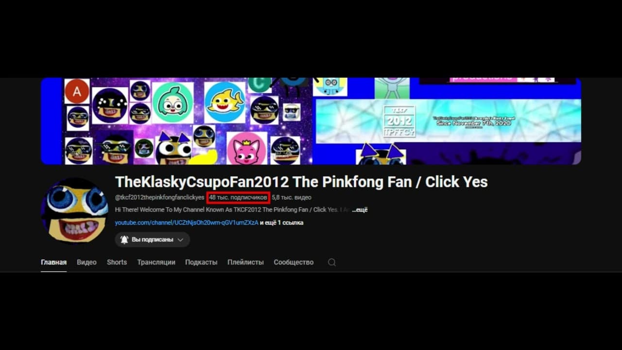 Channel Banner