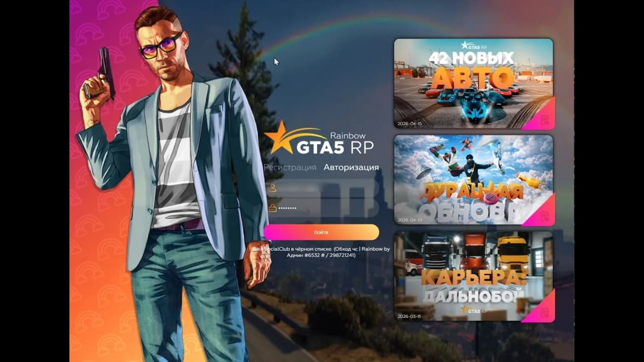 Channel Banner