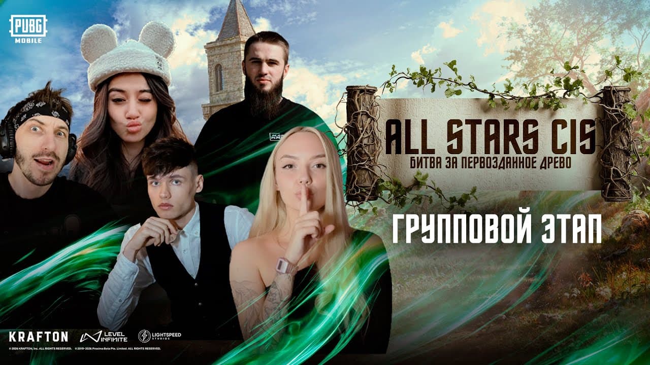 Channel Banner
