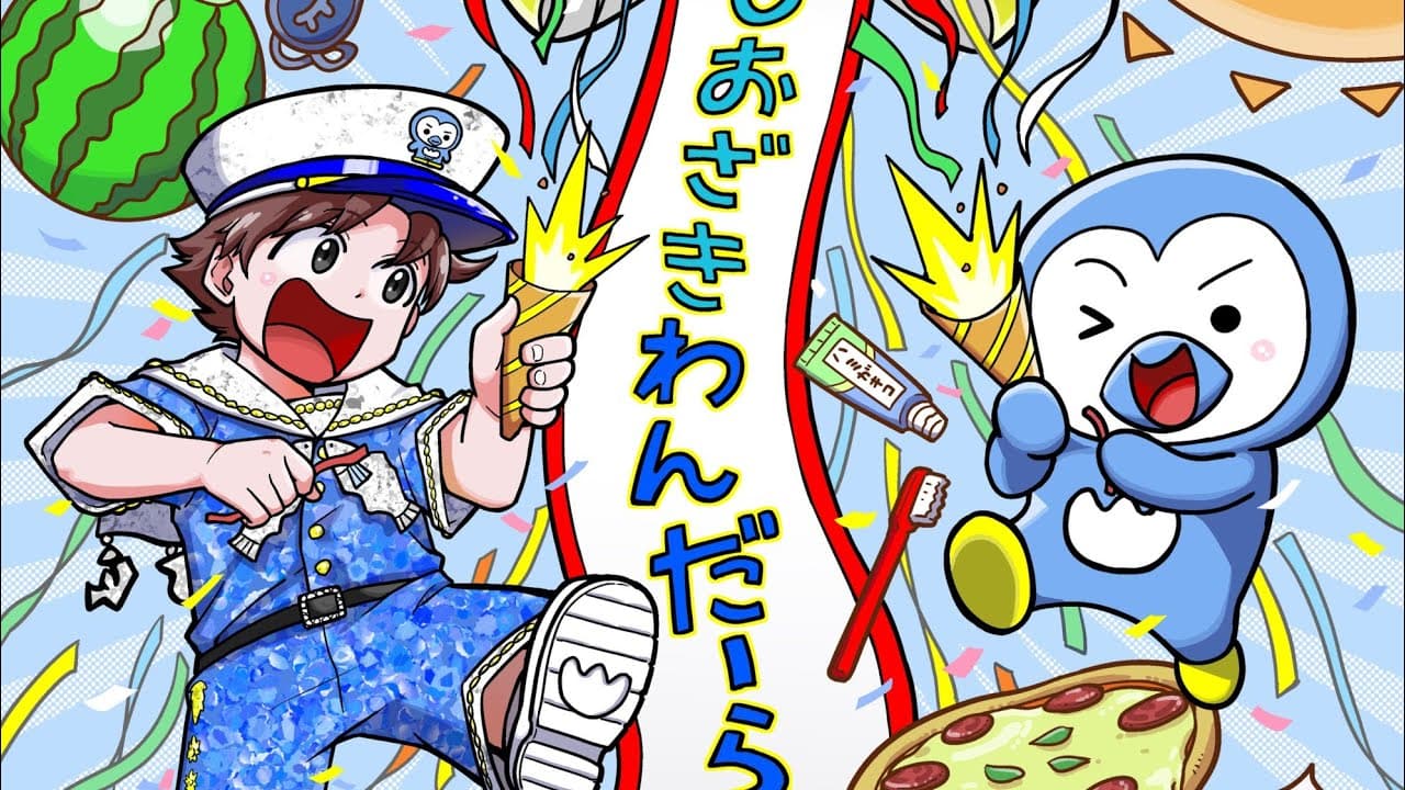 Channel Banner