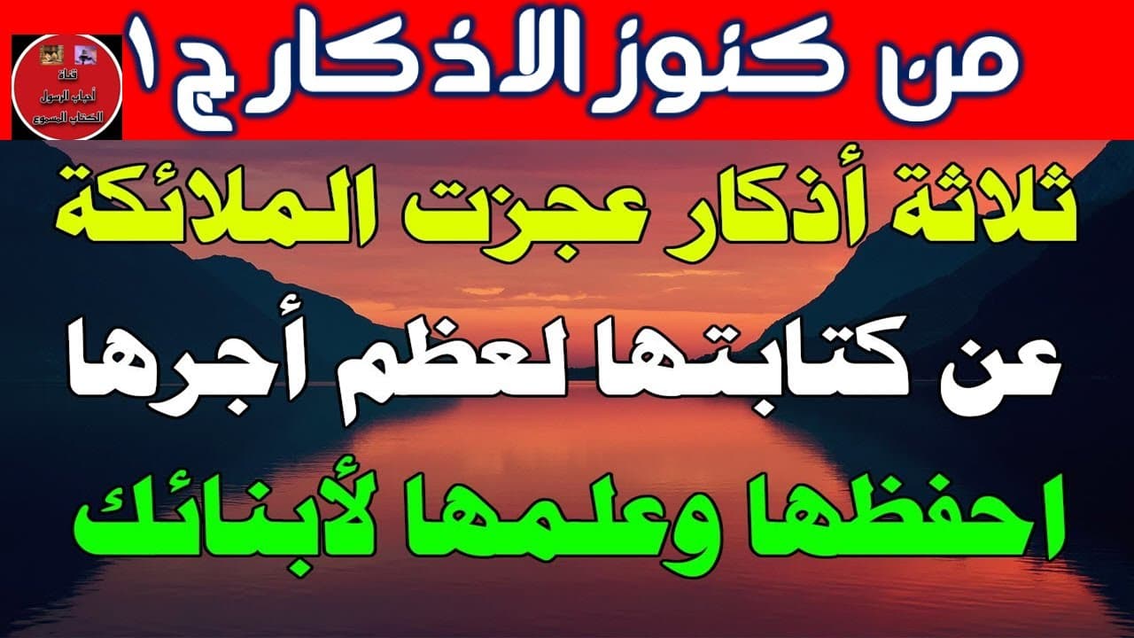 Channel Banner