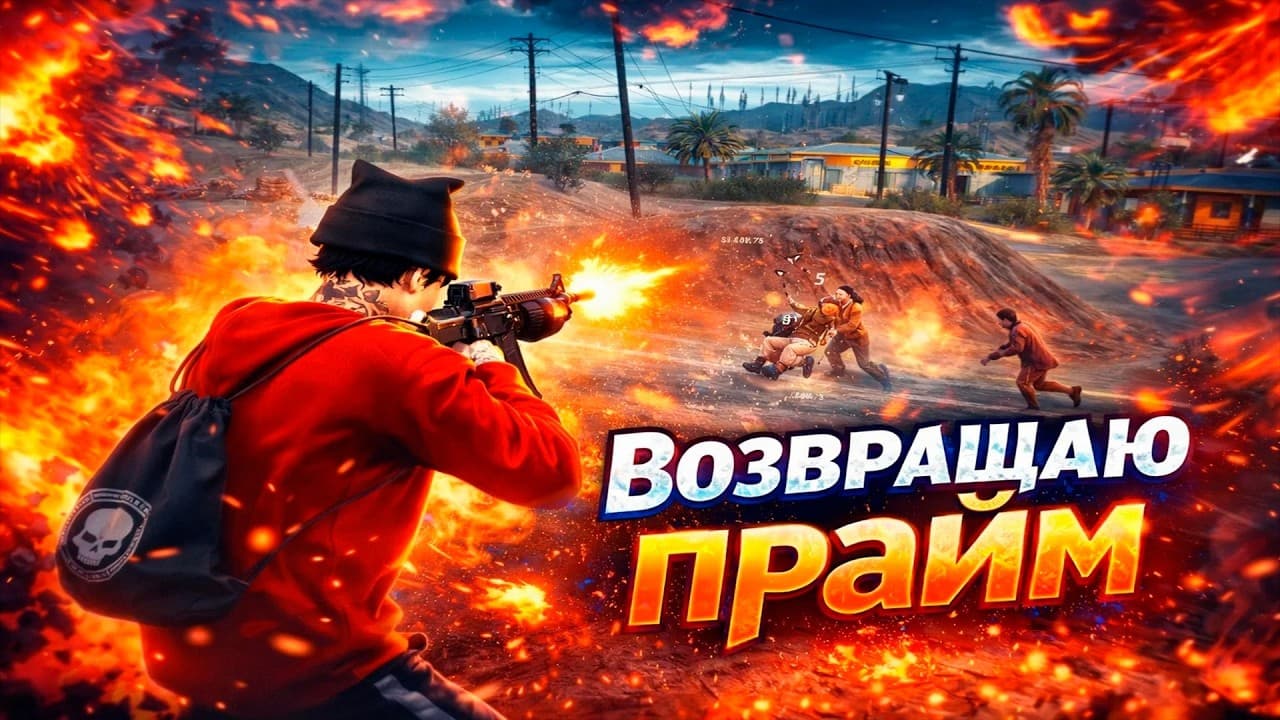 Channel Banner