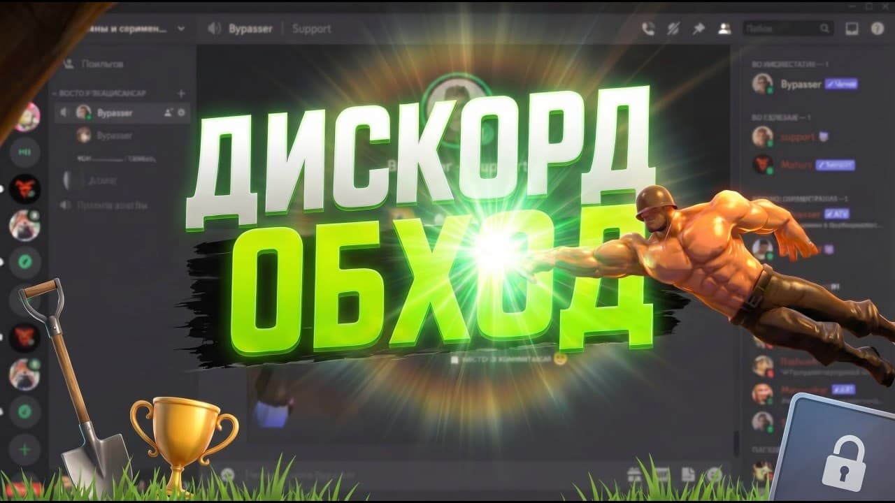 Channel Banner
