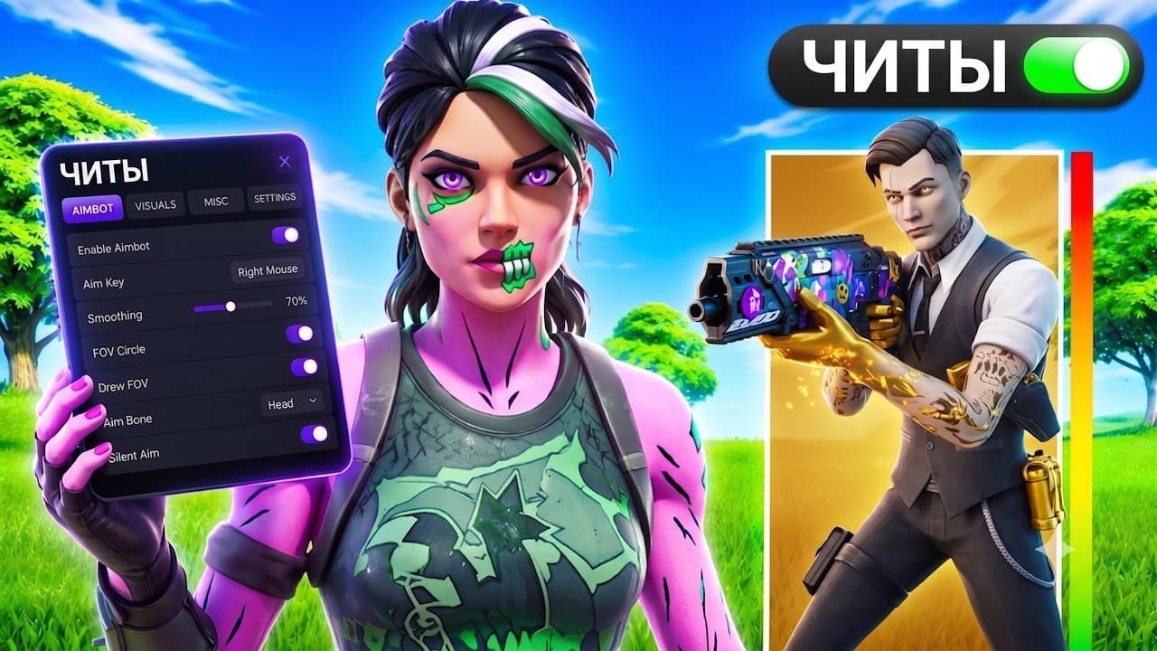 Channel Banner