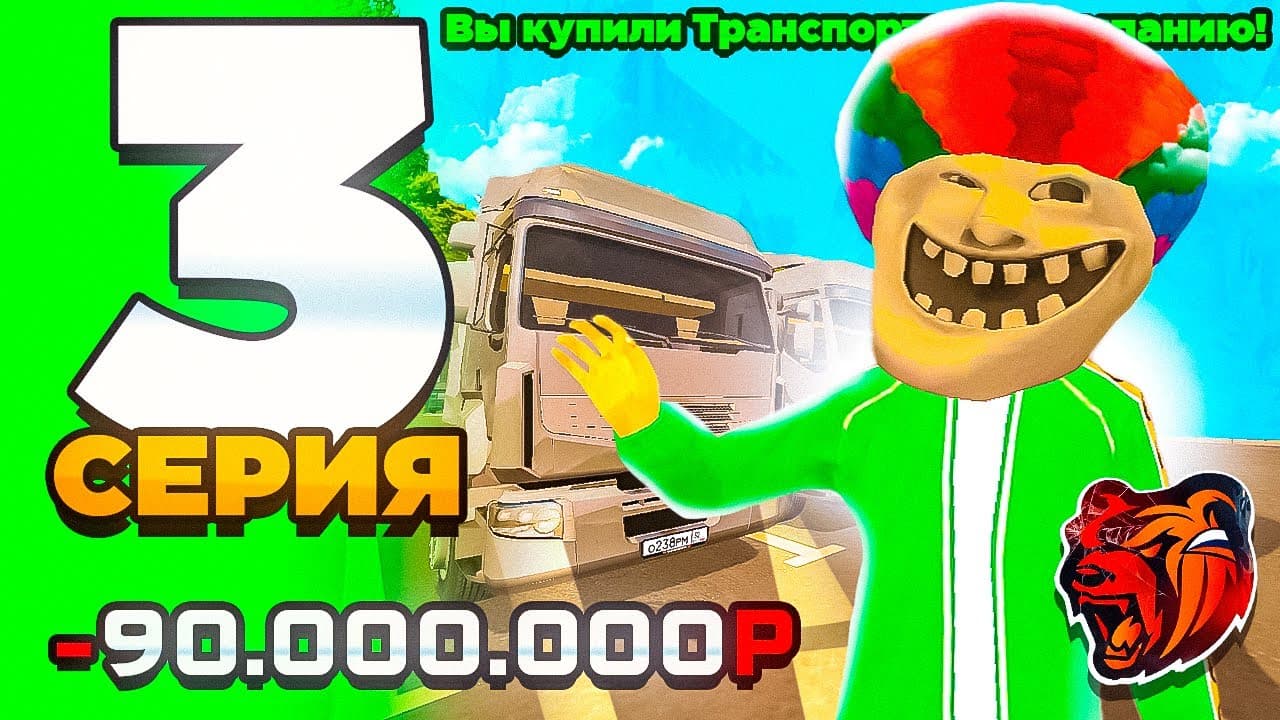 Channel Banner
