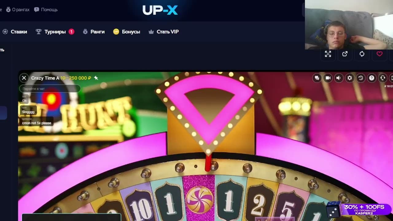 Channel Banner