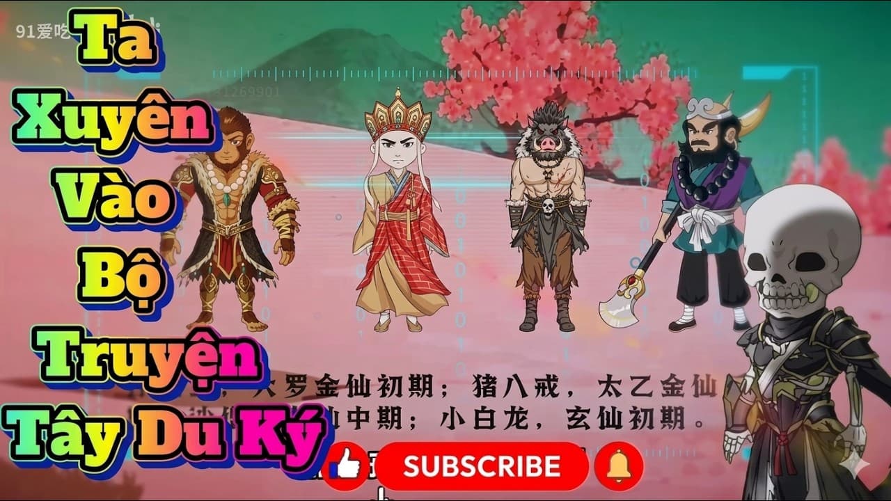 Channel Banner